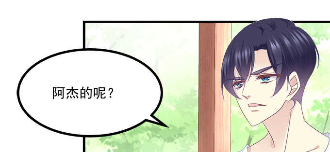 197话 躲避(1/2)-第199话