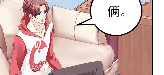 197话 躲避(1/2)-第199话