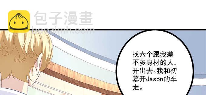 197话 躲避(1/2)-第199话