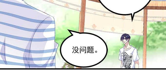 197话 躲避(1/2)-第199话
