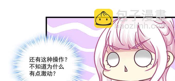 197话 躲避(1/2)-第199话