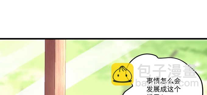 197话 躲避(1/2)-第199话