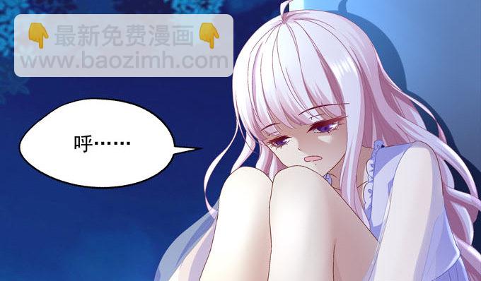 3话 大明星公然开车？(1/2)-第3话