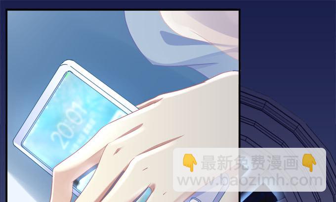 3话 大明星公然开车？(1/2)-第3话