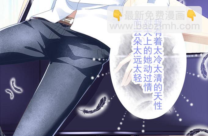 3话 大明星公然开车？(1/2)-第3话