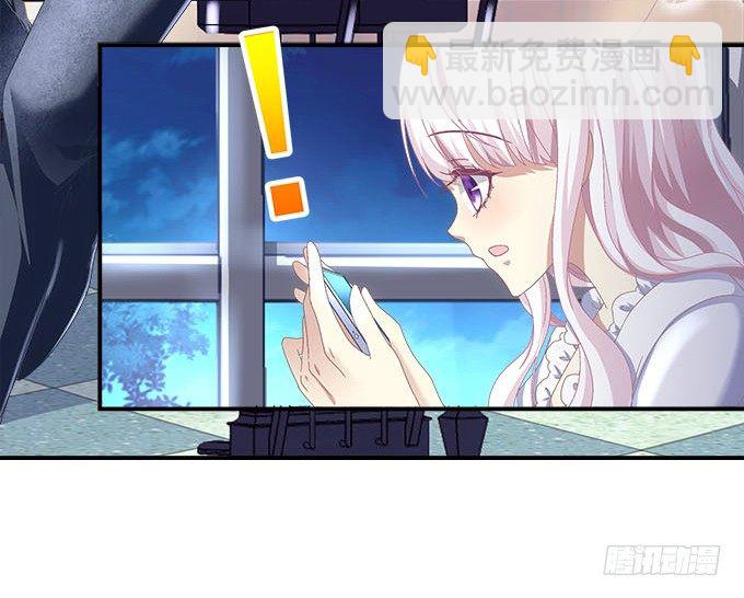 3话 大明星公然开车？(1/2)-第3话