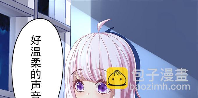 3话 大明星公然开车？(1/2)-第3话