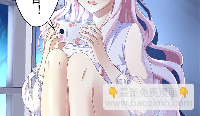 3话 大明星公然开车？(1/2)-第3话