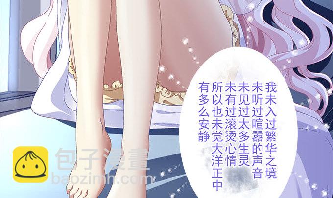 3话 大明星公然开车？(1/2)-第3话