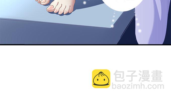 3话 大明星公然开车？(1/2)-第3话