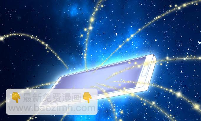 3话 大明星公然开车？(1/2)-第3话