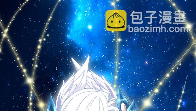 3话 大明星公然开车？(1/2)-第3话