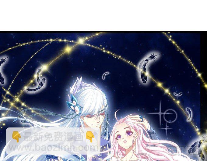 3话 大明星公然开车？(1/2)-第3话