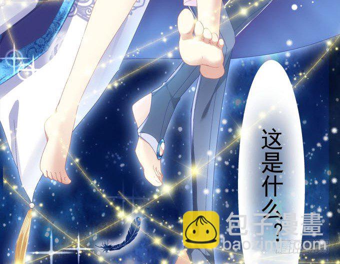 3话 大明星公然开车？(1/2)-第3话