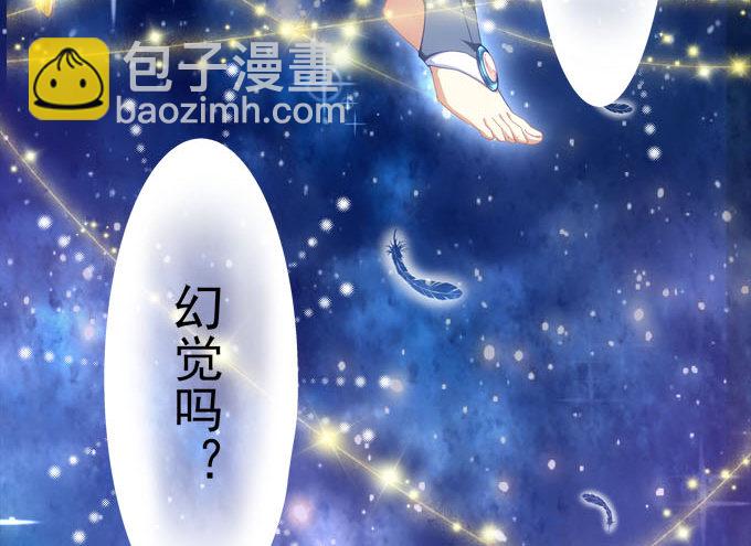 3话 大明星公然开车？(1/2)-第3话