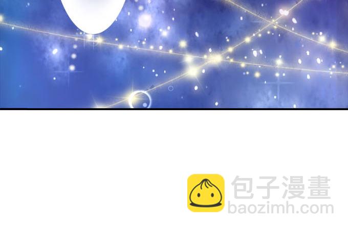 3话 大明星公然开车？(1/2)-第3话