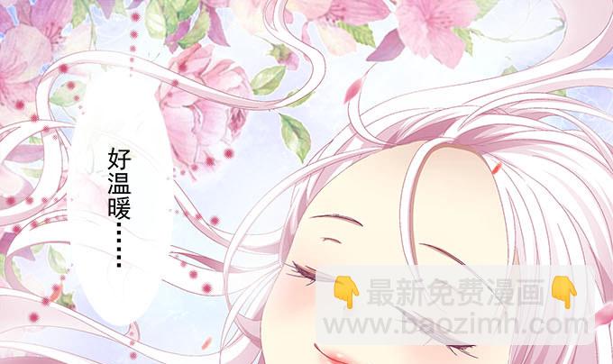 3话 大明星公然开车？(1/2)-第3话