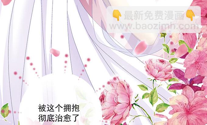 3话 大明星公然开车？(1/2)-第3话