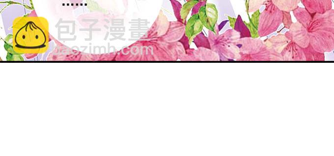 3话 大明星公然开车？(1/2)-第3话