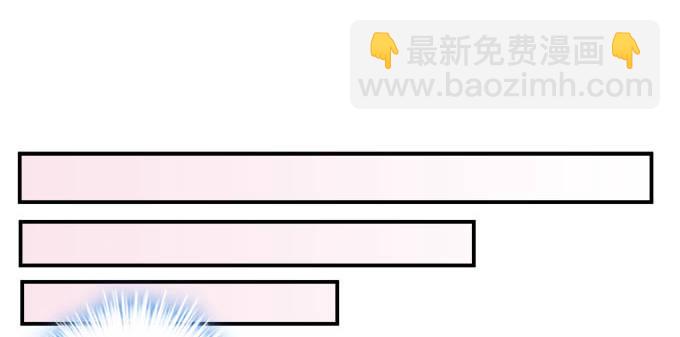 3话 大明星公然开车？(1/2)-第3话