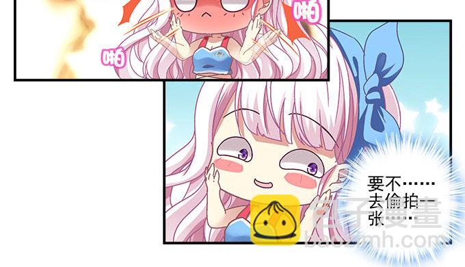 3话 大明星公然开车？(1/2)-第3话