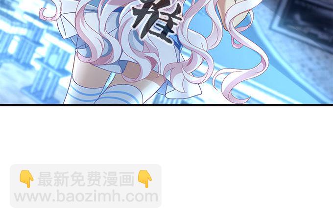 3话 大明星公然开车？(1/2)-第3话