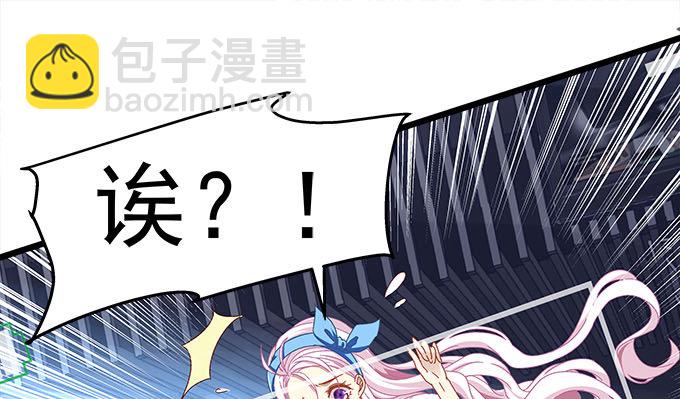 3话 大明星公然开车？(1/2)-第3话
