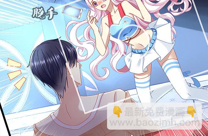 3话 大明星公然开车？(1/2)-第3话