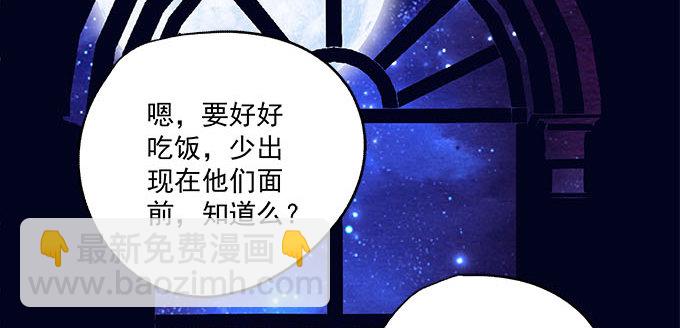 3话 大明星公然开车？(1/2)-第3话