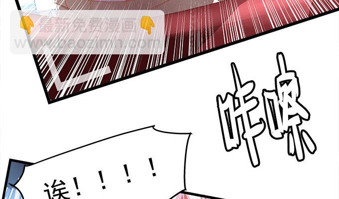 3话 大明星公然开车？(1/2)-第3话