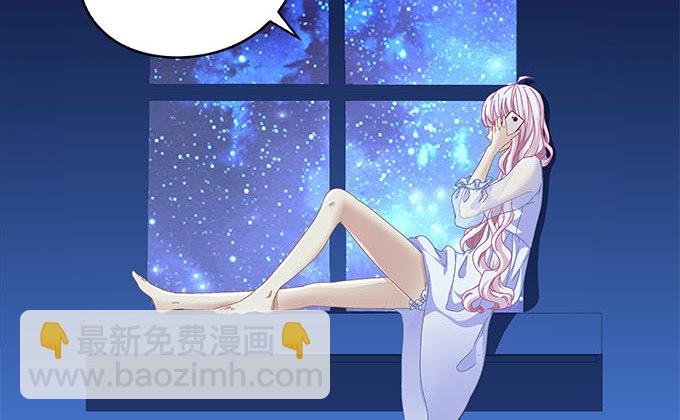 3话 大明星公然开车？(1/2)-第3话