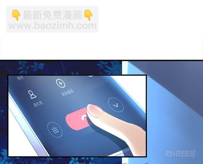 3话 大明星公然开车？(1/2)-第3话