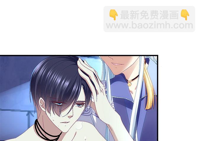 21话 这是我的私心(1/2)-第21话