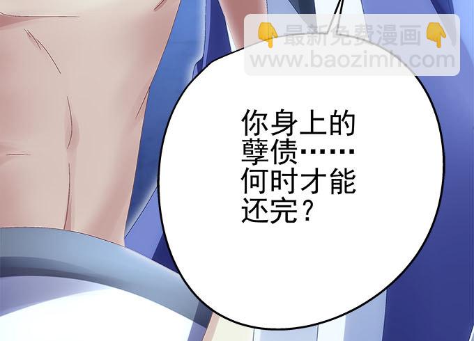 21话 这是我的私心(1/2)-第21话