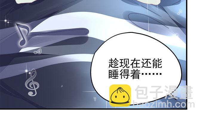 21话 这是我的私心(1/2)-第21话