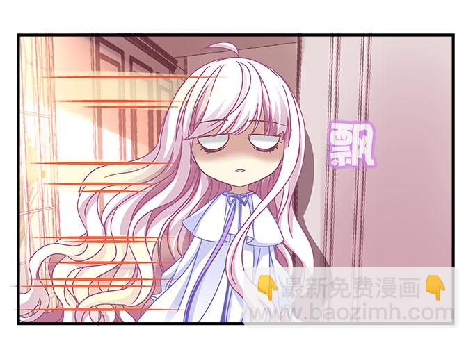 21话 这是我的私心(1/2)-第21话