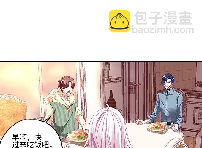 21话 这是我的私心(1/2)-第21话