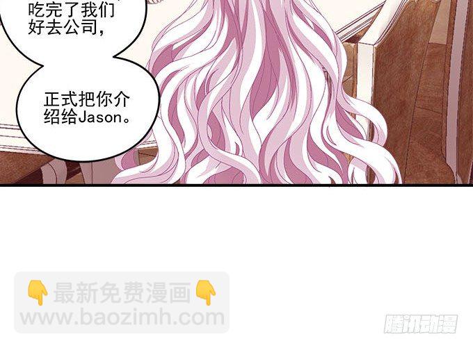21话 这是我的私心(1/2)-第21话