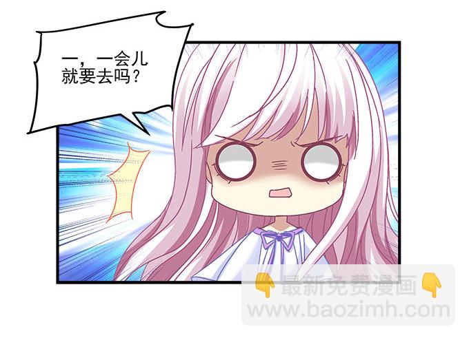 21话 这是我的私心(1/2)-第21话