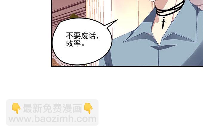 21话 这是我的私心(1/2)-第21话