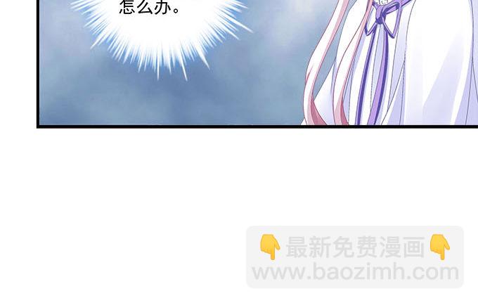21话 这是我的私心(1/2)-第21话