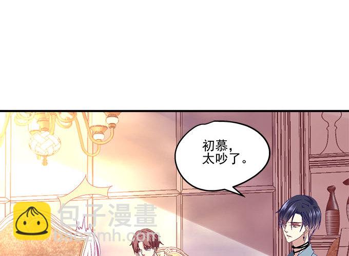 21话 这是我的私心(1/2)-第21话