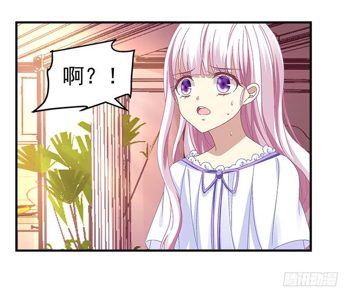 21话 这是我的私心(1/2)-第21话