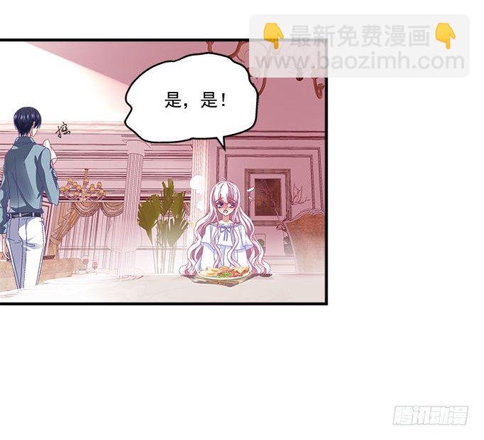 21话 这是我的私心(1/2)-第21话