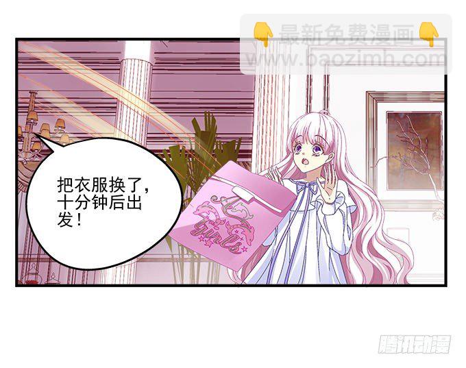 21话 这是我的私心(1/2)-第21话