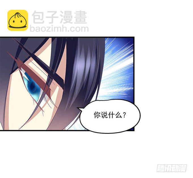 21话 这是我的私心(1/2)-第21话