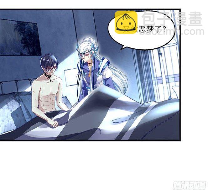 21话 这是我的私心(1/2)-第21话
