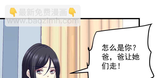 199话 将心比心(1/3)-第201话