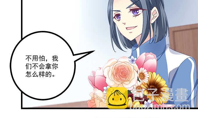 199话 将心比心(1/3)-第201话