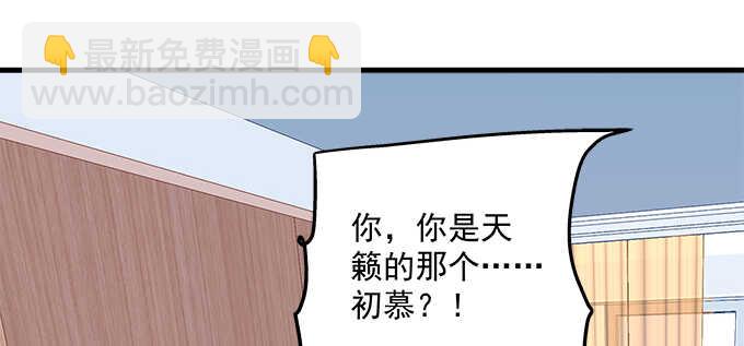 199话 将心比心(1/3)-第201话
